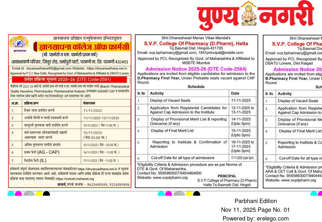 Admission notification 2025-26 M Pharm FY