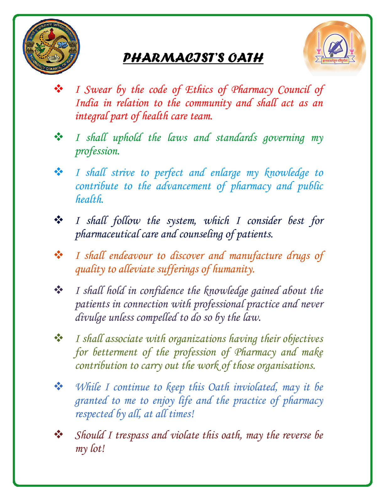 Phamacists’ Oath – Dnyansadhana College of Pharmacy